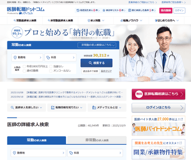 実績のイメージ画像