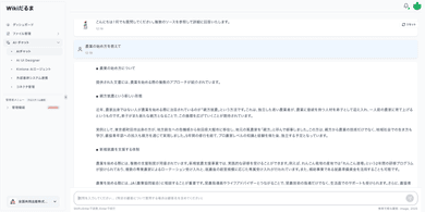 実績のイメージ画像