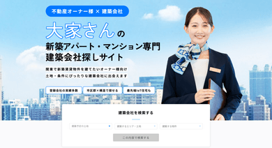 実績のイメージ画像