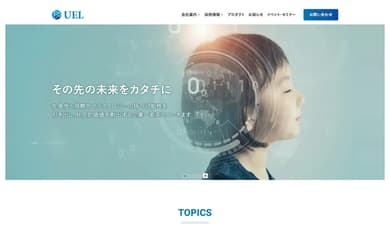 実績のイメージ画像