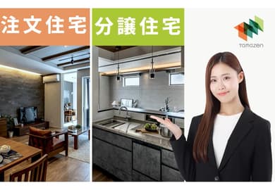 実績のイメージ画像