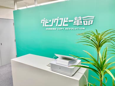 実績のイメージ画像