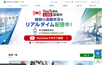 実績のイメージ画像