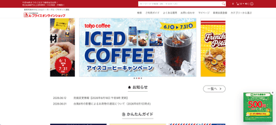 実績のイメージ画像