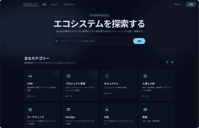 実績のイメージ画像