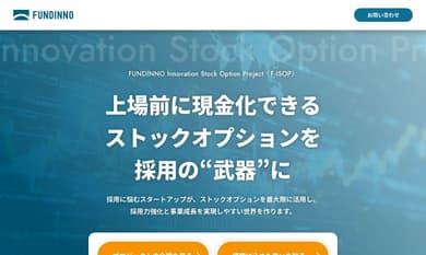 実績のイメージ画像