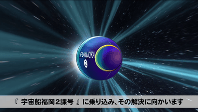 実績のイメージ画像