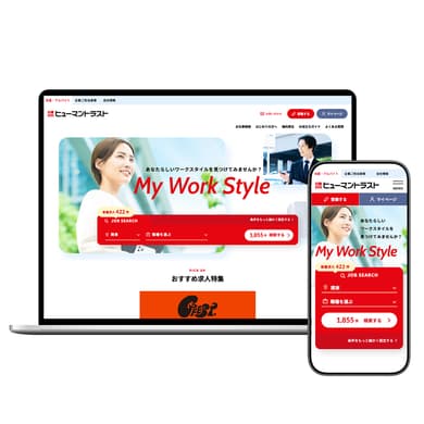 実績のイメージ画像