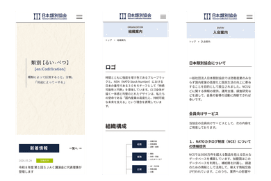 実績のイメージ画像