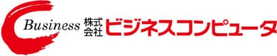 株式会社ビジネスコンピュータのロゴ