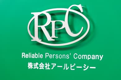 株式会社アールピーシーのロゴ