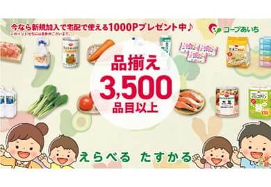 実績のイメージ画像