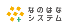 合同会社なのはなシステムのロゴ