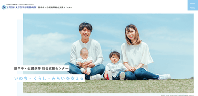 実績のイメージ画像