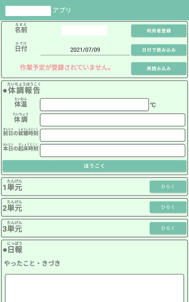 実績のイメージ画像