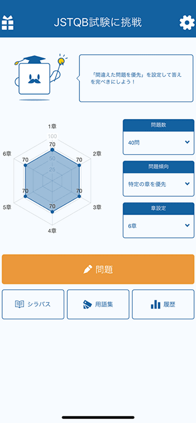 実績のイメージ画像