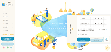 実績のイメージ画像