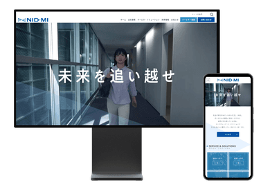 実績のイメージ画像