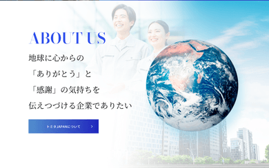 実績のイメージ画像