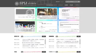 実績のイメージ画像