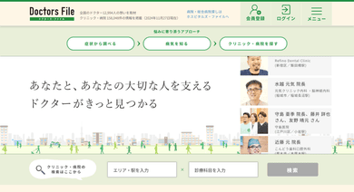 実績のイメージ画像