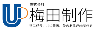 株式会社梅田制作のロゴ
