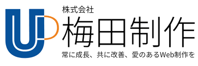 株式会社梅田制作の企業情報【発注ナビ】