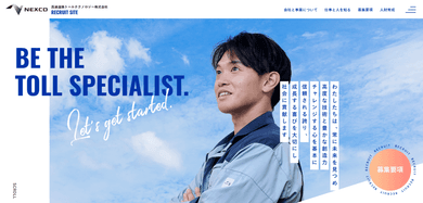 実績のイメージ画像