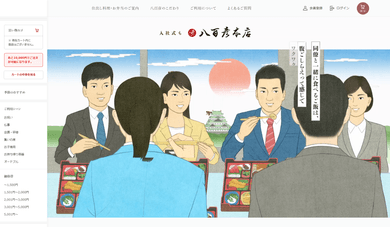 実績のイメージ画像