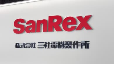 実績のイメージ画像