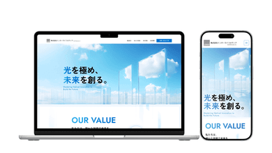 実績のイメージ画像