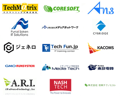 開発会社多数