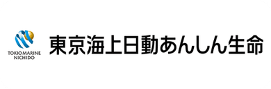 東京海上日動あんしん生命