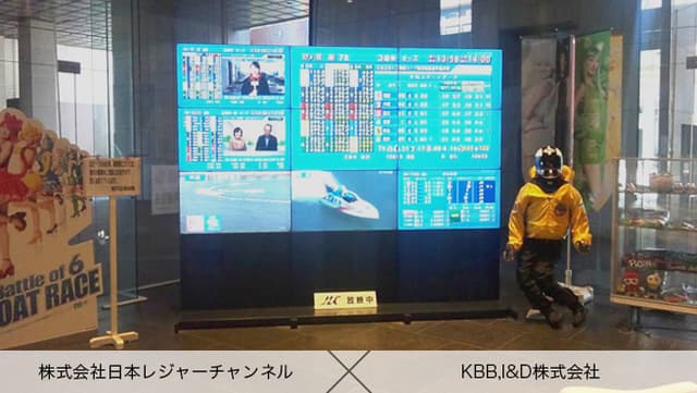 事例のイメージ画像