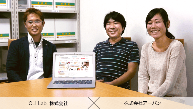 開発会社に聞いた『発注が上手くいく3つのポイント』Vol.12 「御社のサイトの“ターゲット設定”は明確ですか？」