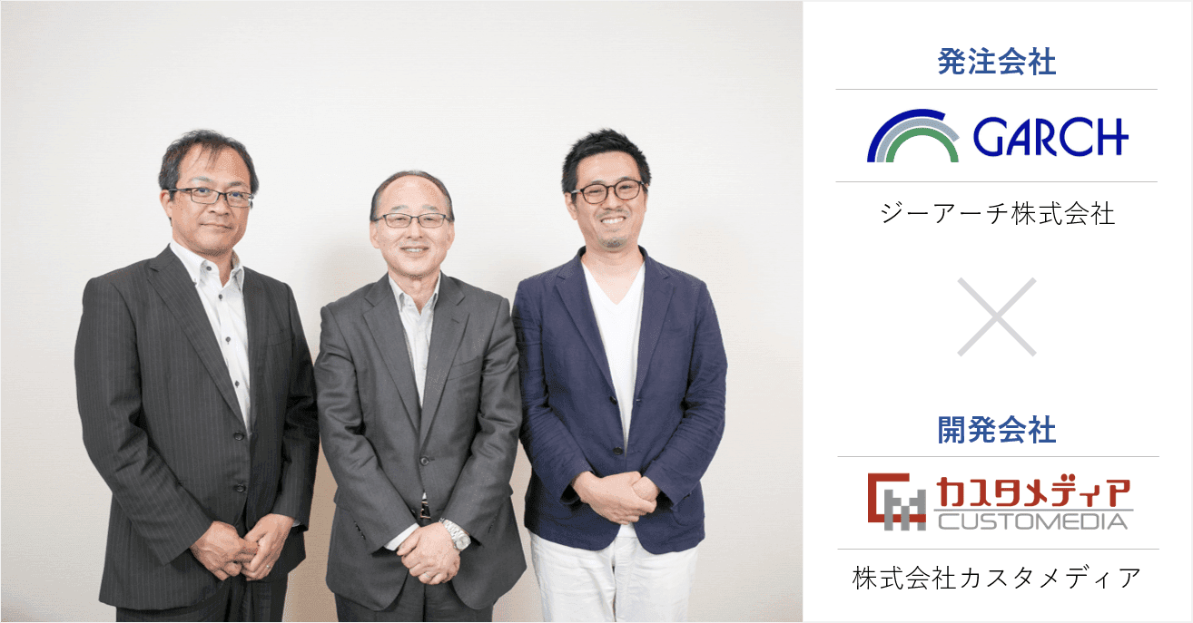 Cover Image for 「匠」の技術を次世代に。ビジネスモデル特許申請中の事業承継マッチングサービスを構築