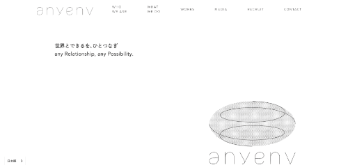 anyenv株式会社のサイト画像