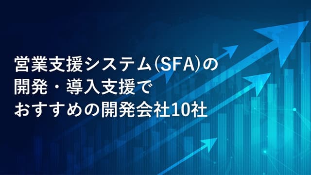 sfa