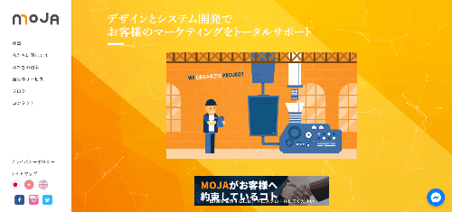 株式会社MOJAのサイト画像