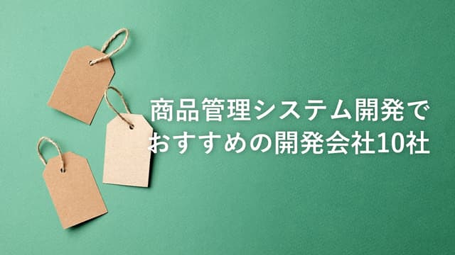 記事のカバー画像