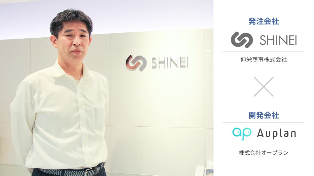 Cover Image for Shopifyを使った化粧品ECサイトのリニューアル。2度延期の難局を解決した発注先探し