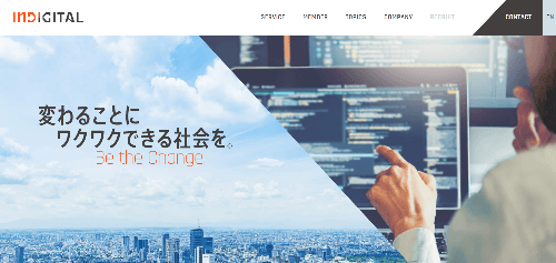 株式会社INDIGITALのサイト画像