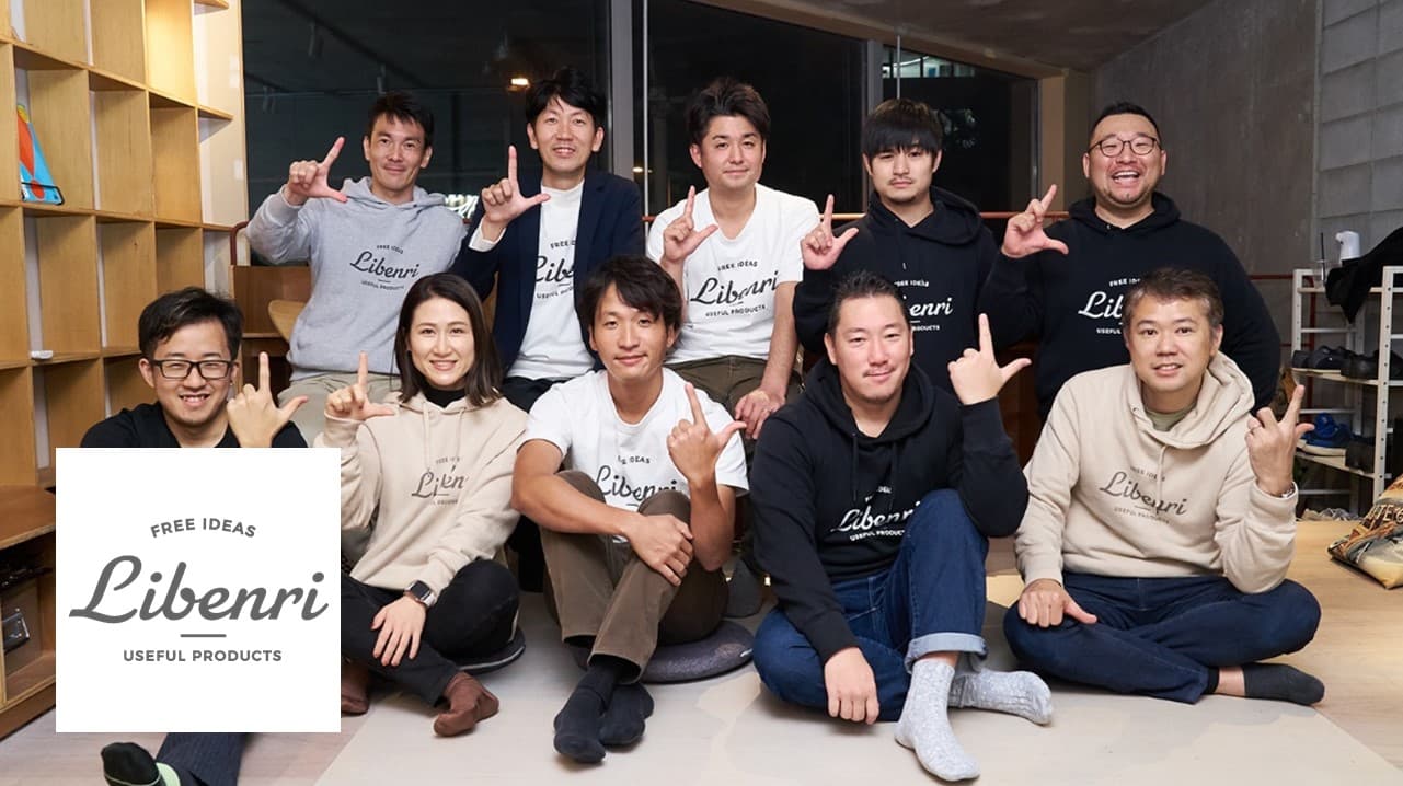 Cover Image for 不足するIT人材の確保と秋田の地域活性化を同時に実現し、ノーコードアプリ開発活用で地域や企業の課題解決にも貢献――株式会社リベンリ