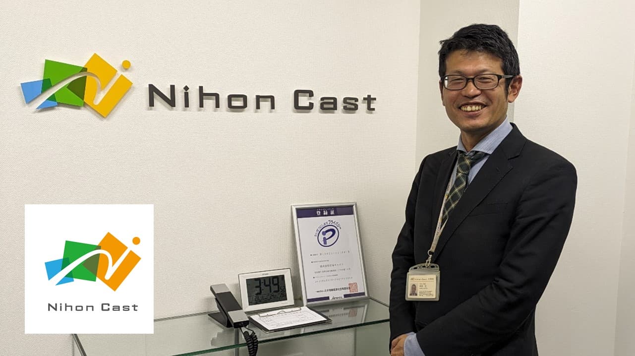 受注総額は5000万円超。5年にわたって発注ナビを利用するIT企業が語る活用法