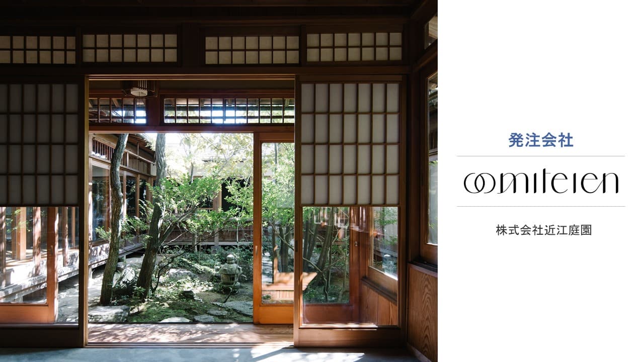 Cover Image for 創業50年の老舗造園会社がShopifyでサイトリニューアル。発注ナビの素早く丁寧なアフターケアに満足
