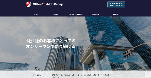 株式会社Office Yoshida Groupのサイト画像