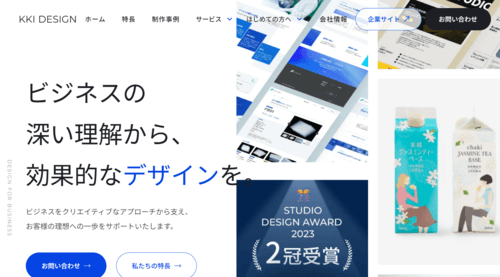 株式会社KKIのサイト画像