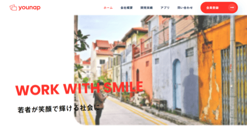 株式会社younapのサイト画像