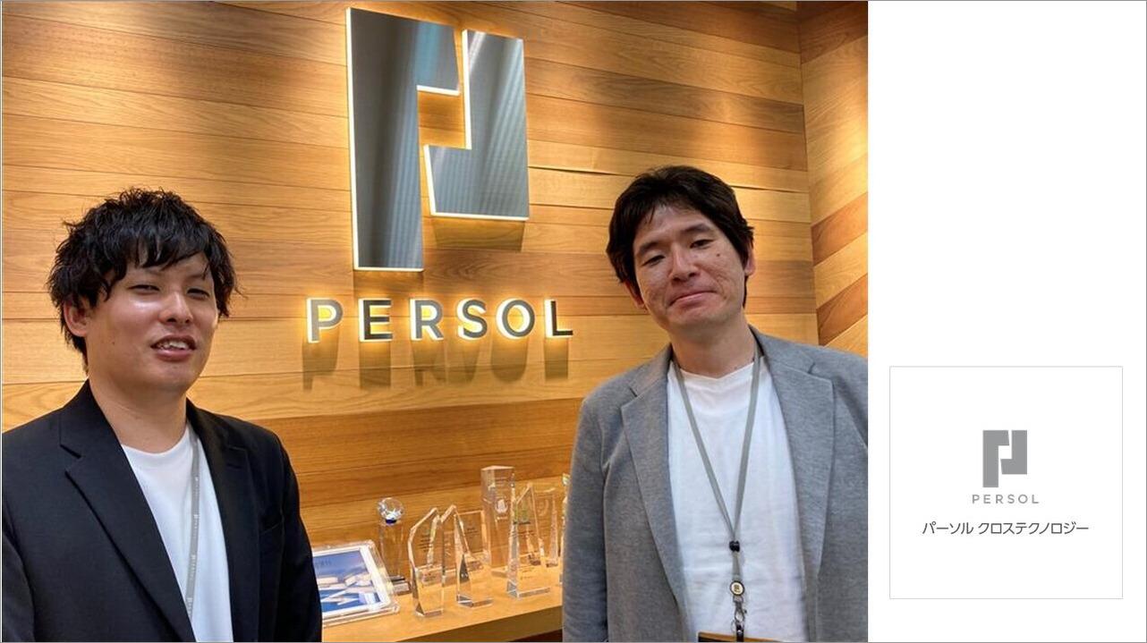 Cover Image for パーソルグループ以外の開発案件を増やす課題。発注ナビ利用で新規顧客との「接点」作りに成功