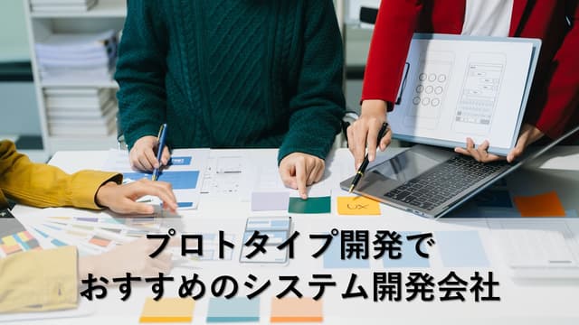 記事のイメージ画像